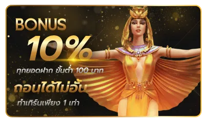 betabet โปรโมชั่น