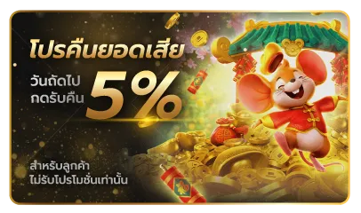 betabet โปรโมชั่น