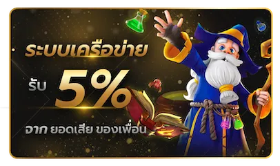 betabet โปรโมชั่น
